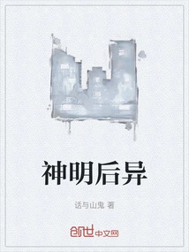 神明后面加什么好听6个字