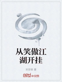 笑傲江湖 2000 任贤齐