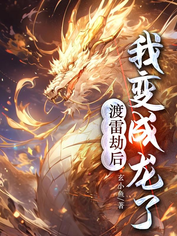 吴宏毅结局