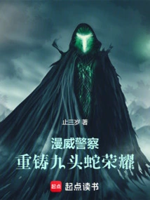 漫威九头蛇是哪部电影