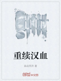 重血古典罗汉鱼是什么意思