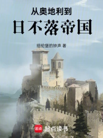 奥地利靠近哪里