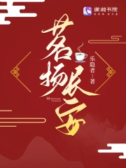 茗扬茶业有限公司