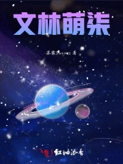 林文钦为什么叫萌剑客