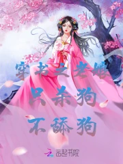 穿书：疯批嫡女作又撩，太子超粘人