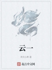 云一零空间古诗