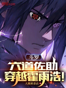六道佐助vs六道鸣人