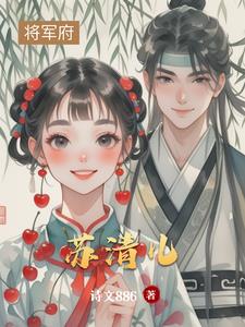小说 沈氏女