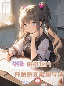 我真想当演员