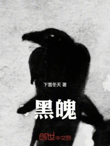黑魄天胶属于什么档次