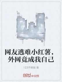 小红薯app官方下载
