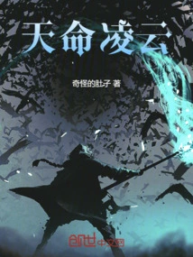 天命 百科