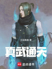 真武天尊百度百科