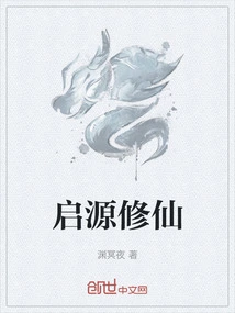 启源修仙的mod加载以后不能放大地图