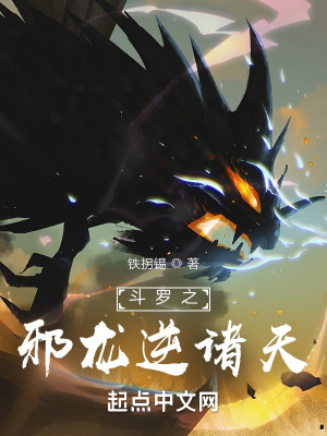 斗罗当降智光环失效后
