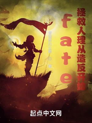 fate extella 贞德