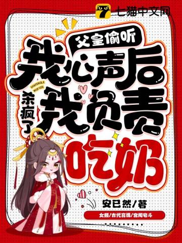 父皇我饿了全文免费