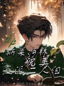 关于我的对象会不会有鼻子这件事小说