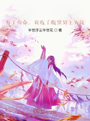 萌师在小说