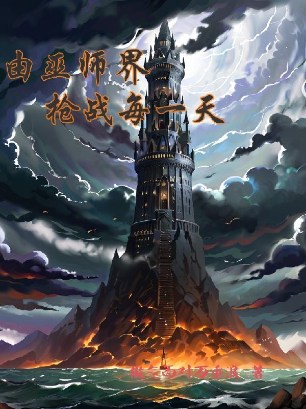 自由的巫妖下载
