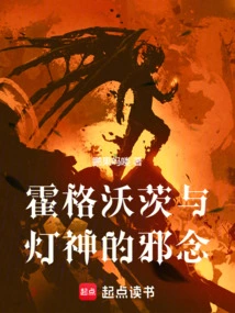 霍格沃兹城堡灯光