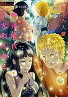 木叶忍者之王