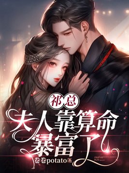 祁少