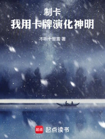 卡牌制作器