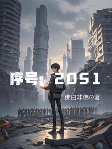 序号代码