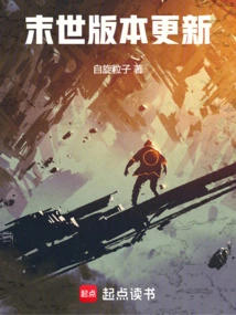 末世版本更新在哪里看