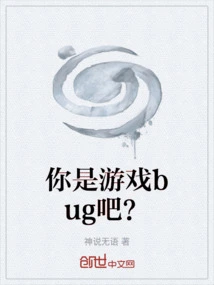 你这是什么游戏