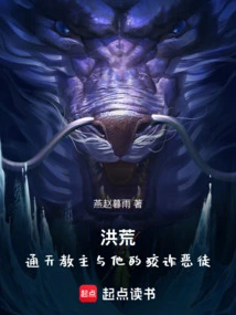 通天教主