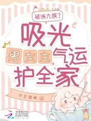 短命侯爷痊愈了txt