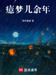 余年是几年