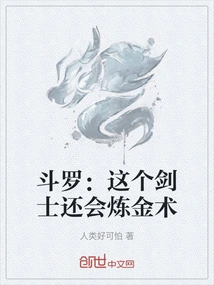 斗罗剑道宗师