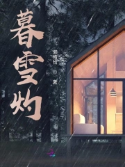 小楚子对阵杜以歌