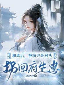 小说 十里红妆