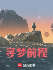 寻梦招聘