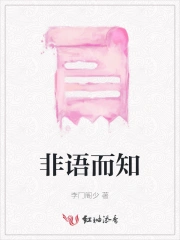 然且语而不舍