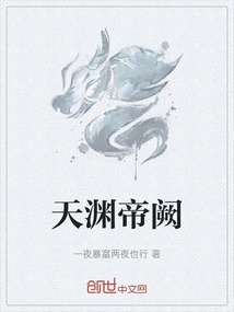 帝渊殿帝释天
