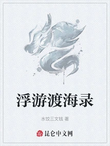 海南浮游纪酒店管理有限公司
