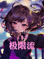 极限着陆无限金币版下载