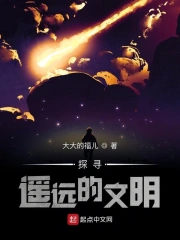 探寻古埃及文明