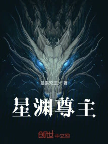 星渊昂星战神是第几套