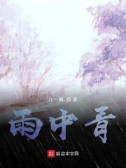 雨中青春