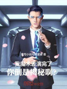 我的魔术表演