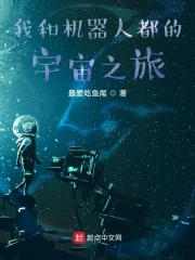 宇宙中的奇妙现象有哪些