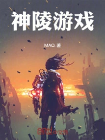 神陵武装官方版