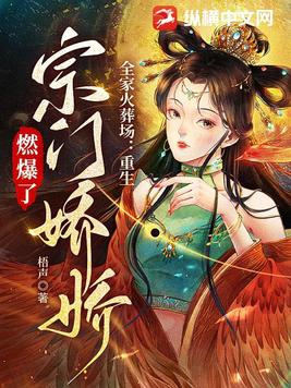 全家重生的小说全集