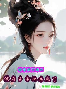 杀手穿越古代种田爽文小说
